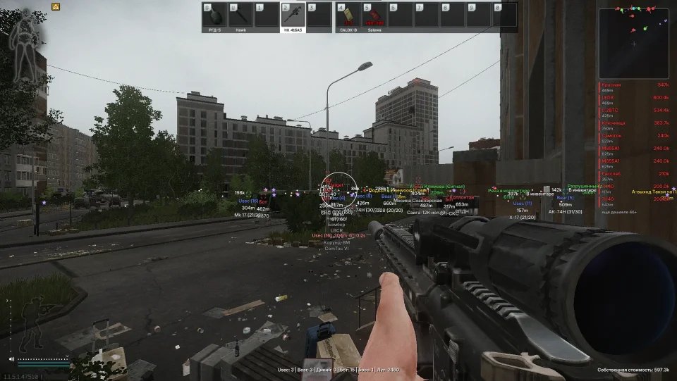 EXLAB — Escape From Tarkov