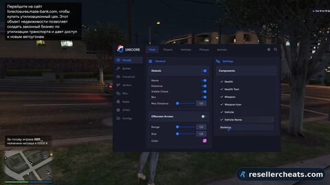 UNICORE FIVEM — GTA 5 Online