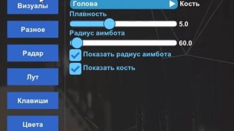 DESYNC — PUBG