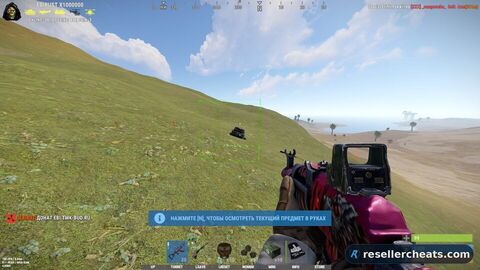 Memez Lite — RUST