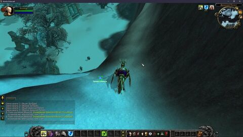 MAGIC WH — World Of Warcraft
