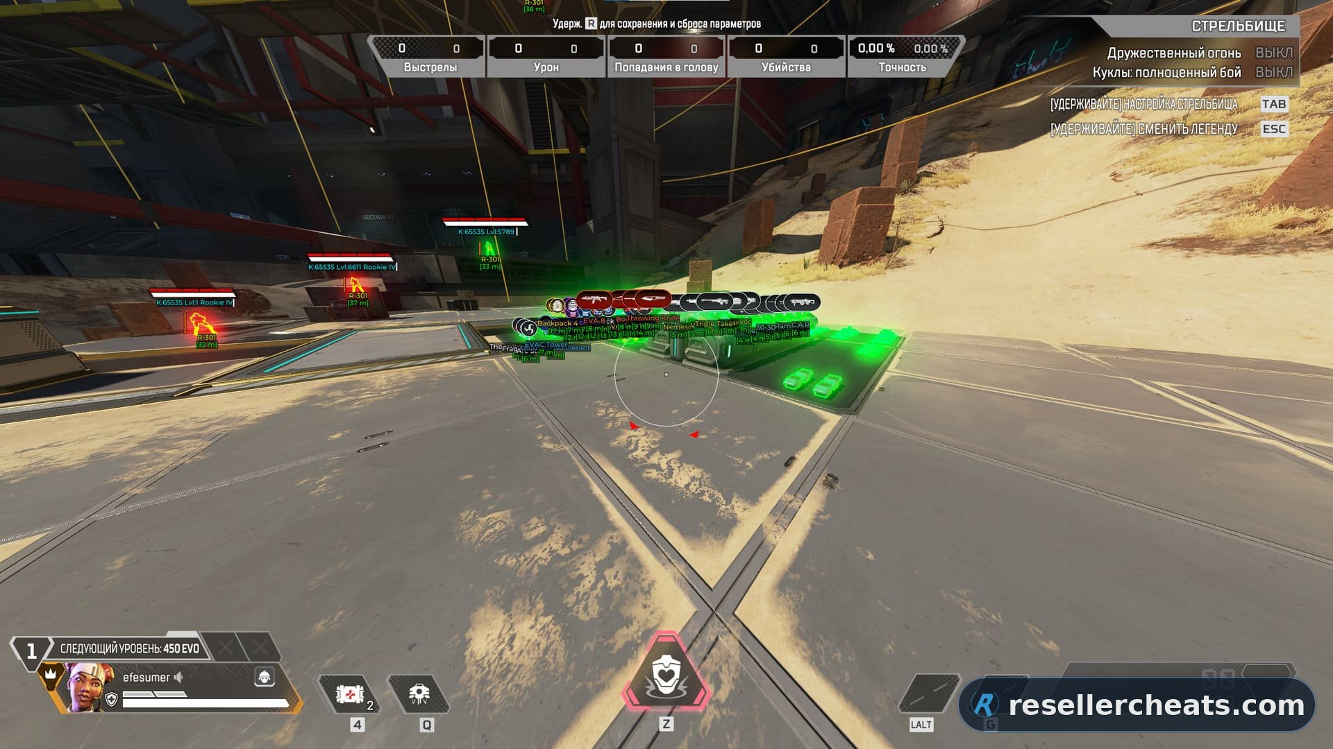 Скриншот чита ANCIENT для Apex Legends