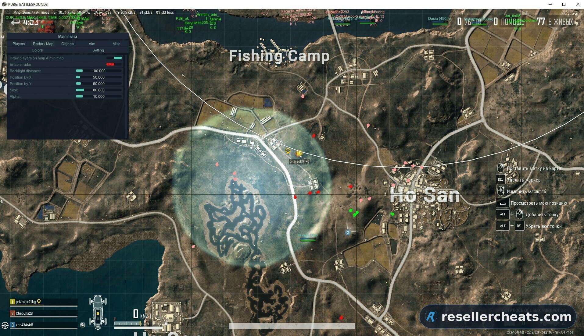 Cheat screenshot CROOKED for PUBG