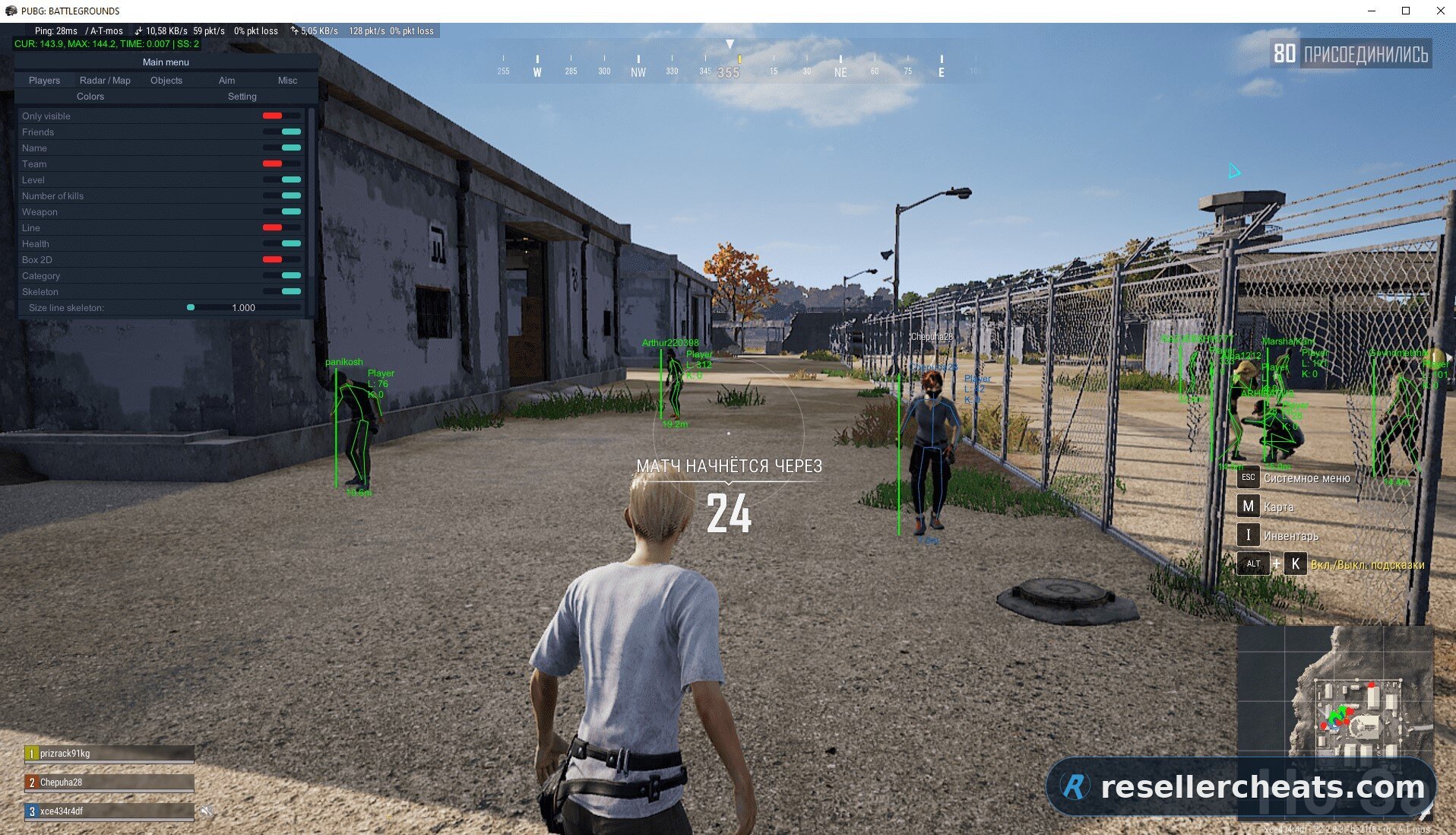 Cheat screenshot CROOKED for PUBG