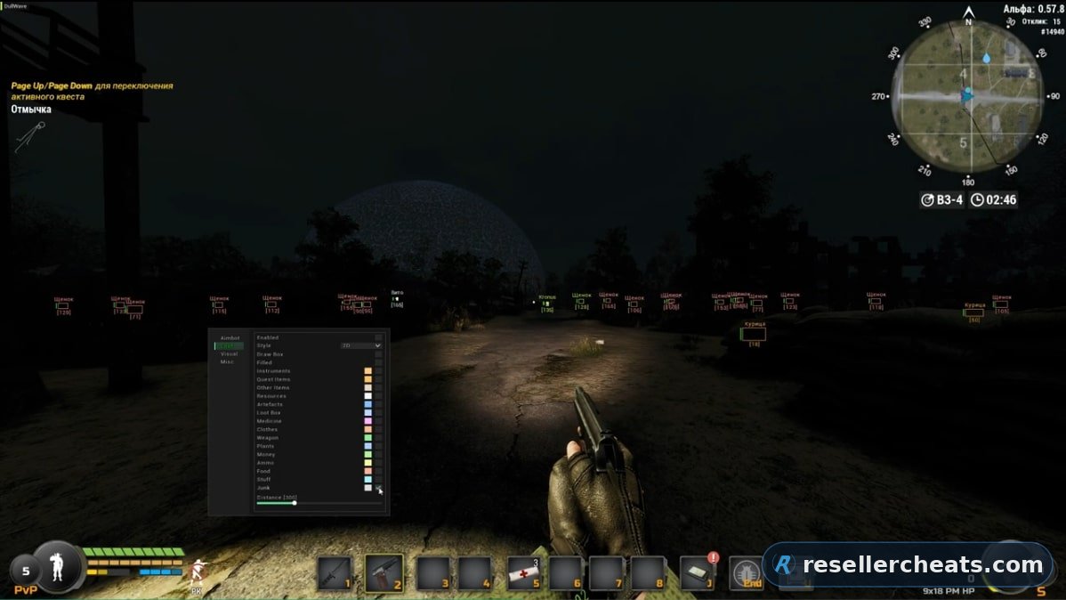 Скриншот чита DULLWAVE для Will To Live Online
