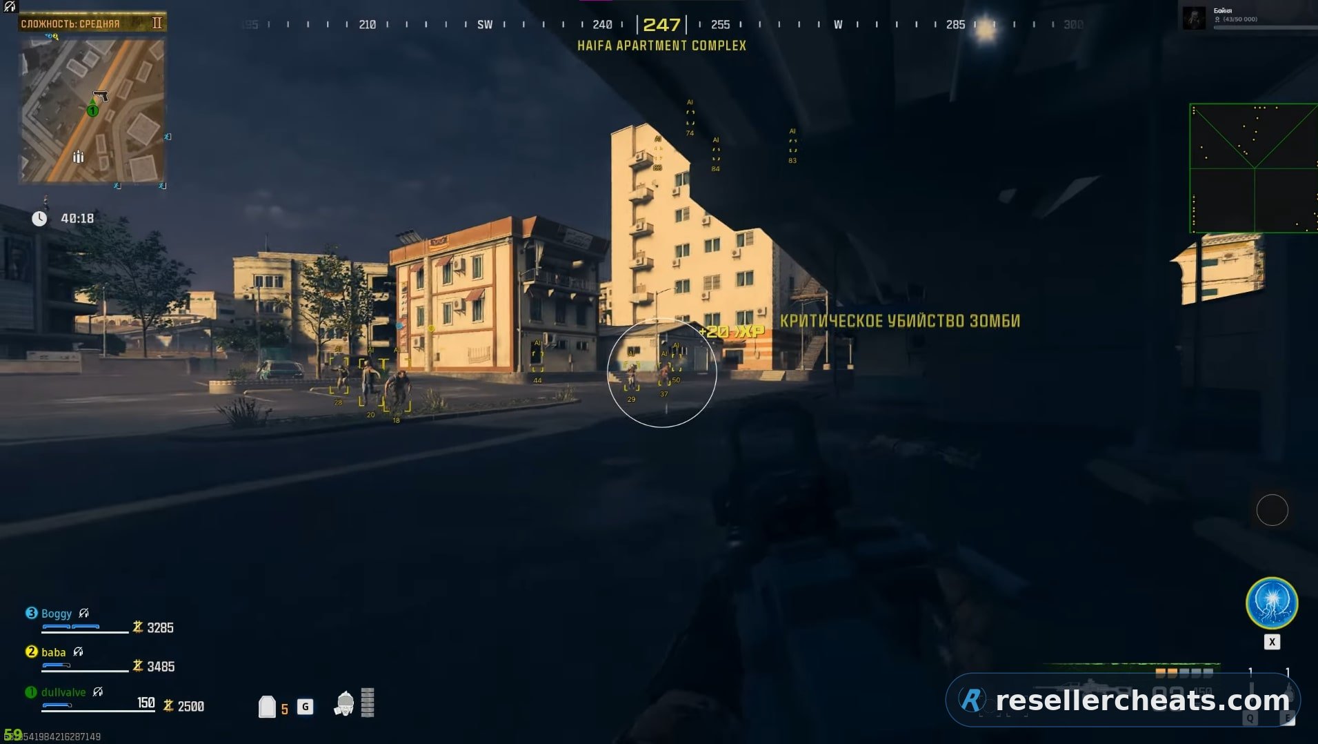 Скриншот чита DULLWAVE BO6 / MW3 для COD | MW2 | MW3 | BO6