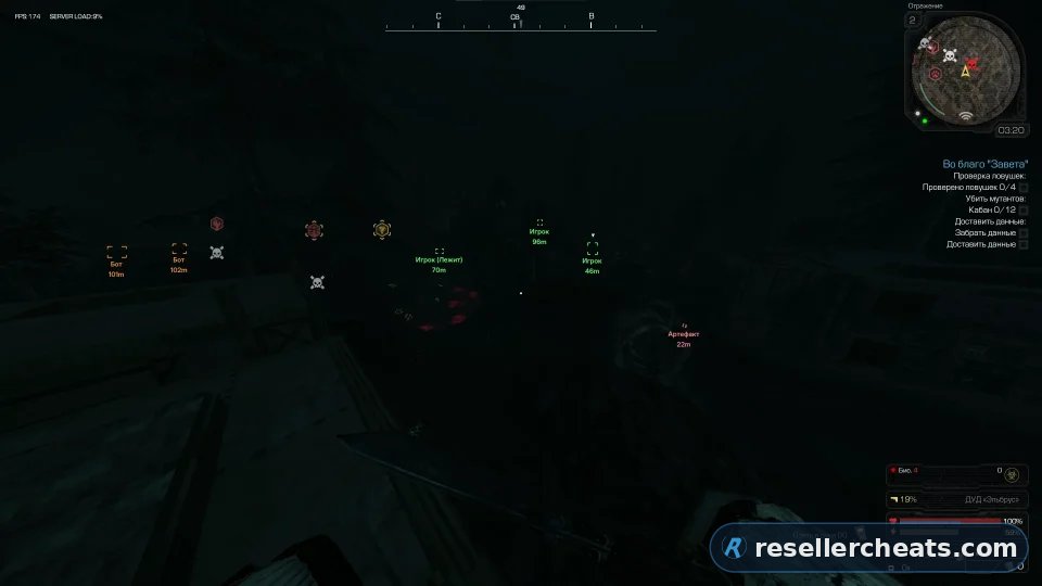 Cheat screenshot EXLAB for STALCRAFT