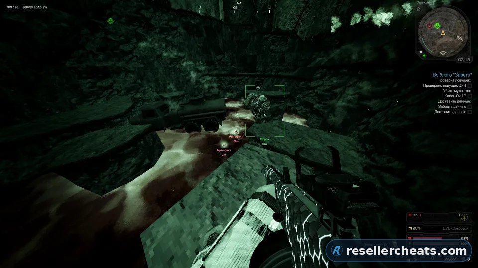 Cheat screenshot EXLAB for STALCRAFT