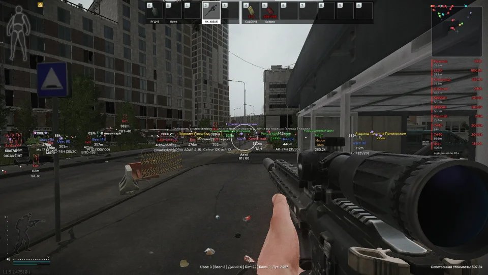 Скриншот чита EXLAB для Escape From Tarkov