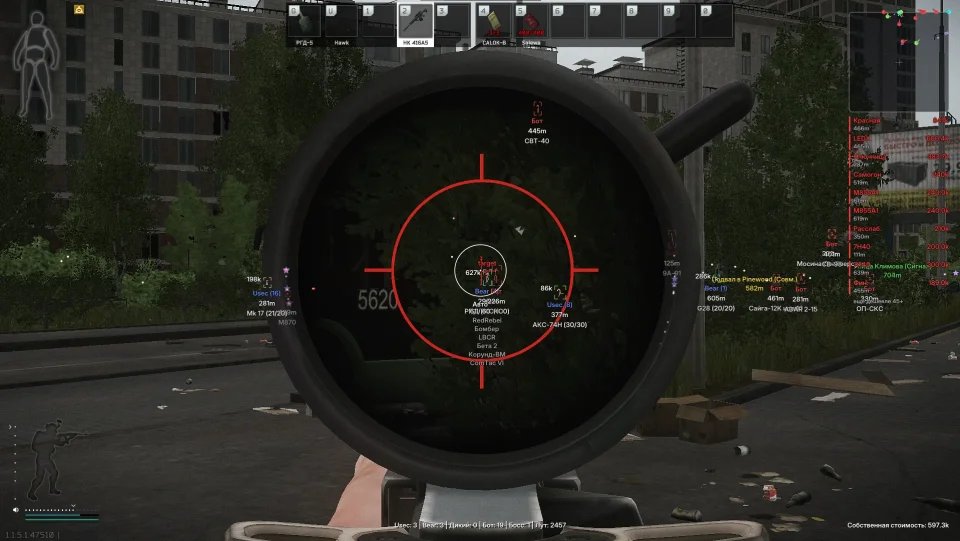 Скриншот чита EXLAB для Escape From Tarkov