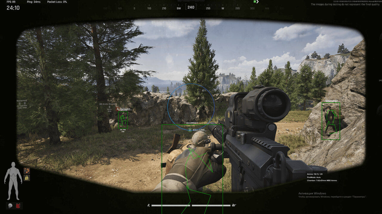 Cheat screenshot FECURITY для Arena Breakout