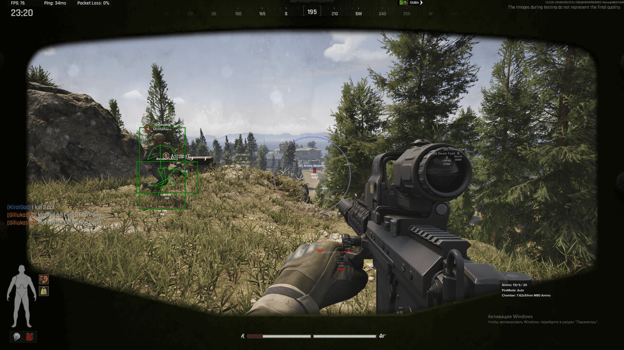 Cheat screenshot FECURITY для Arena Breakout