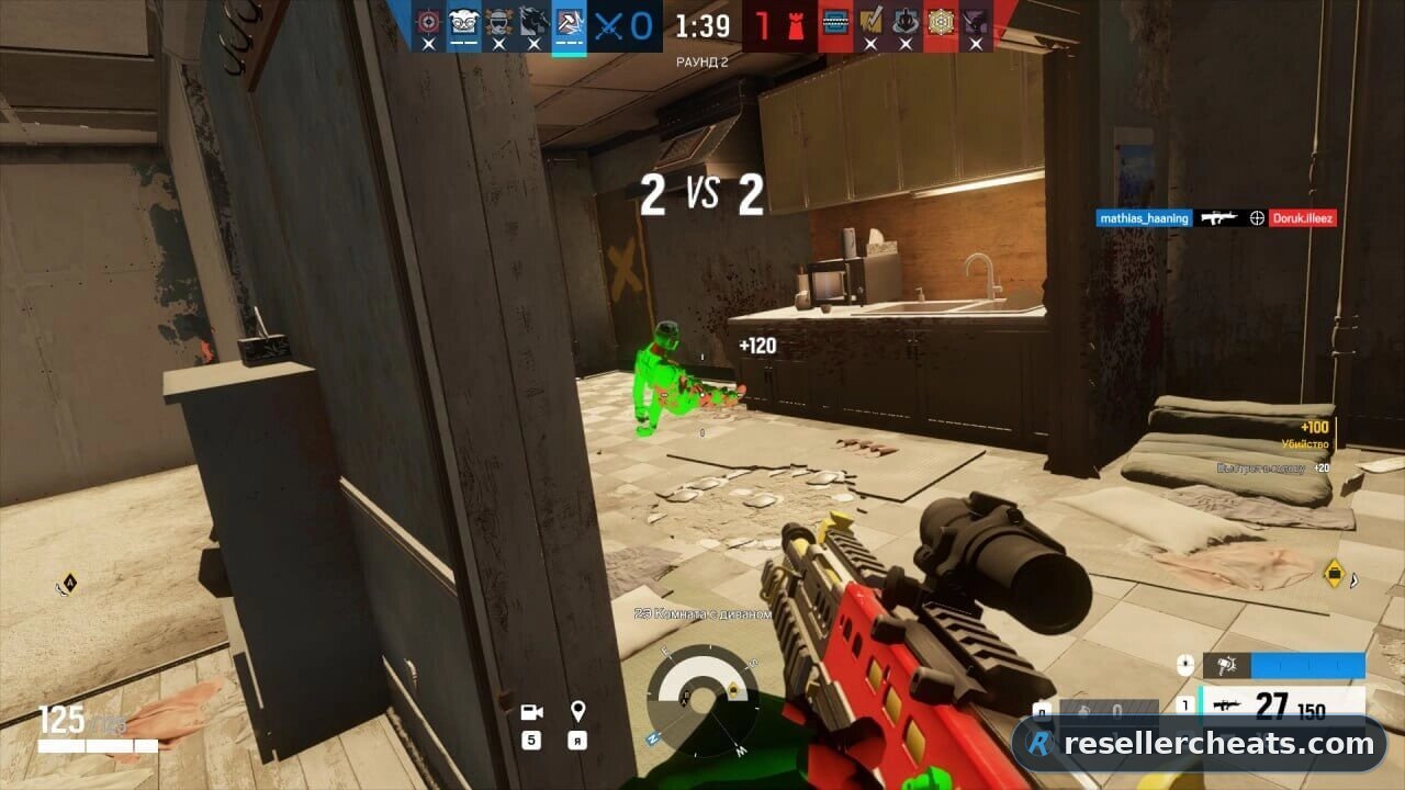 Скриншот чита HYPER CHAMS для Rainbow Six Siege