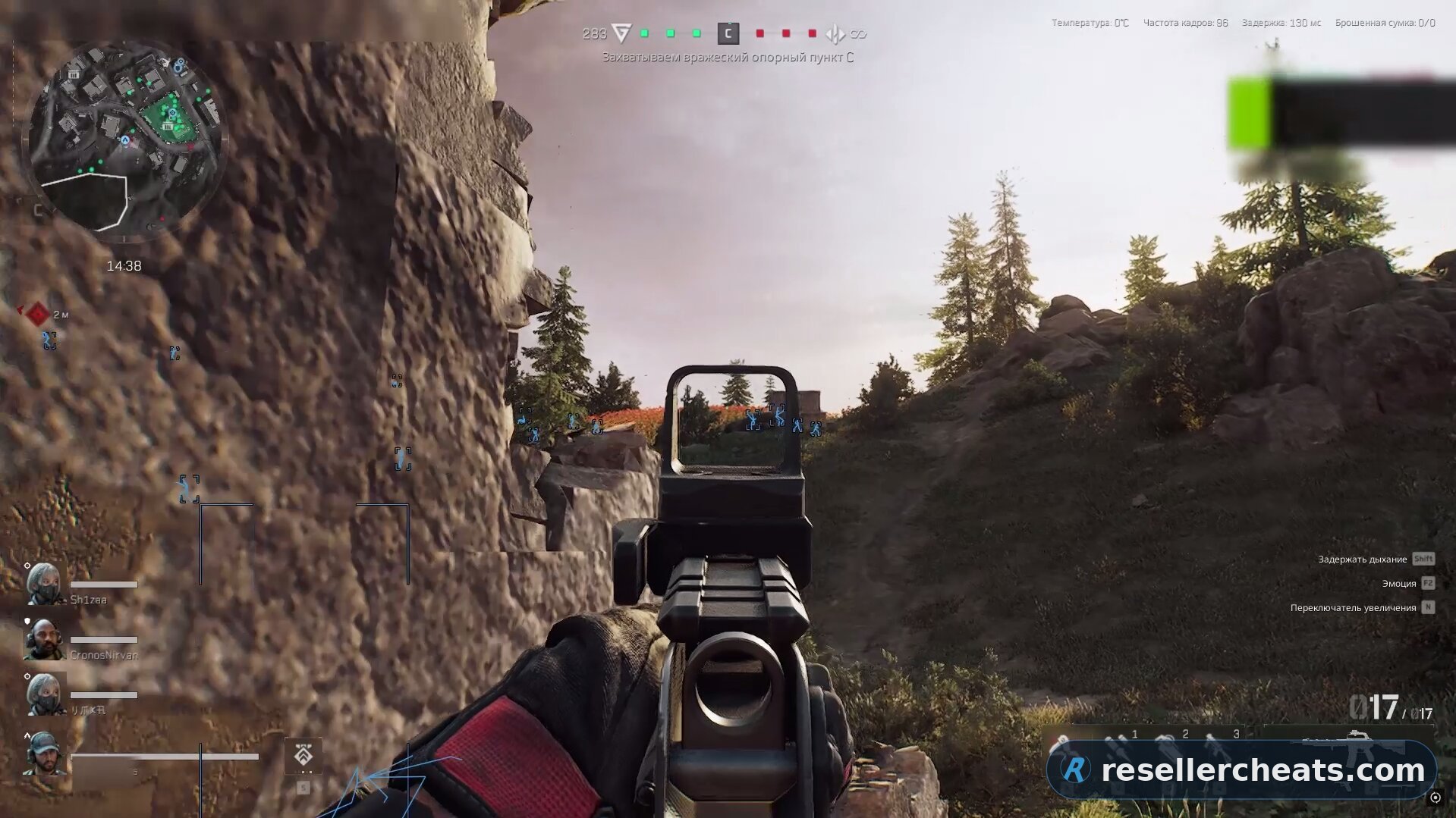 Cheat screenshot MASON FULL для Delta Force: Hawk Ops