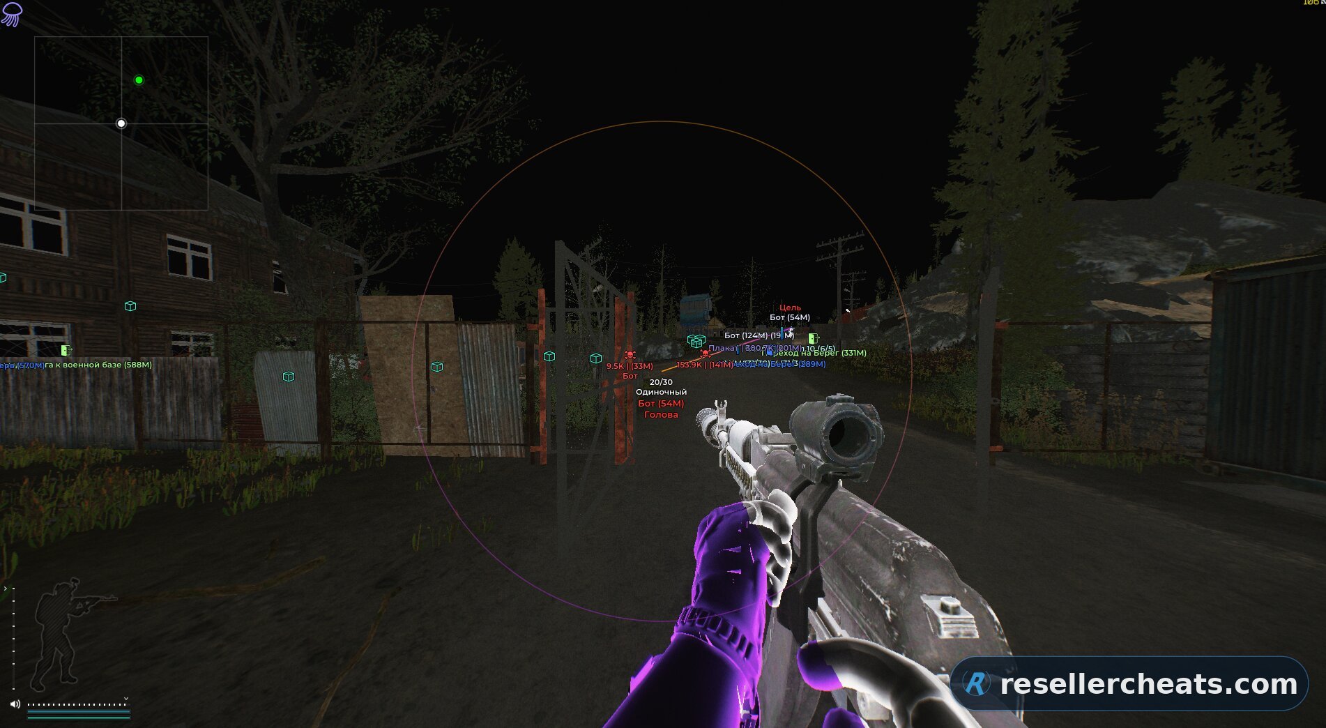 Cheat screenshot MEDUSA LITE для Escape From Tarkov