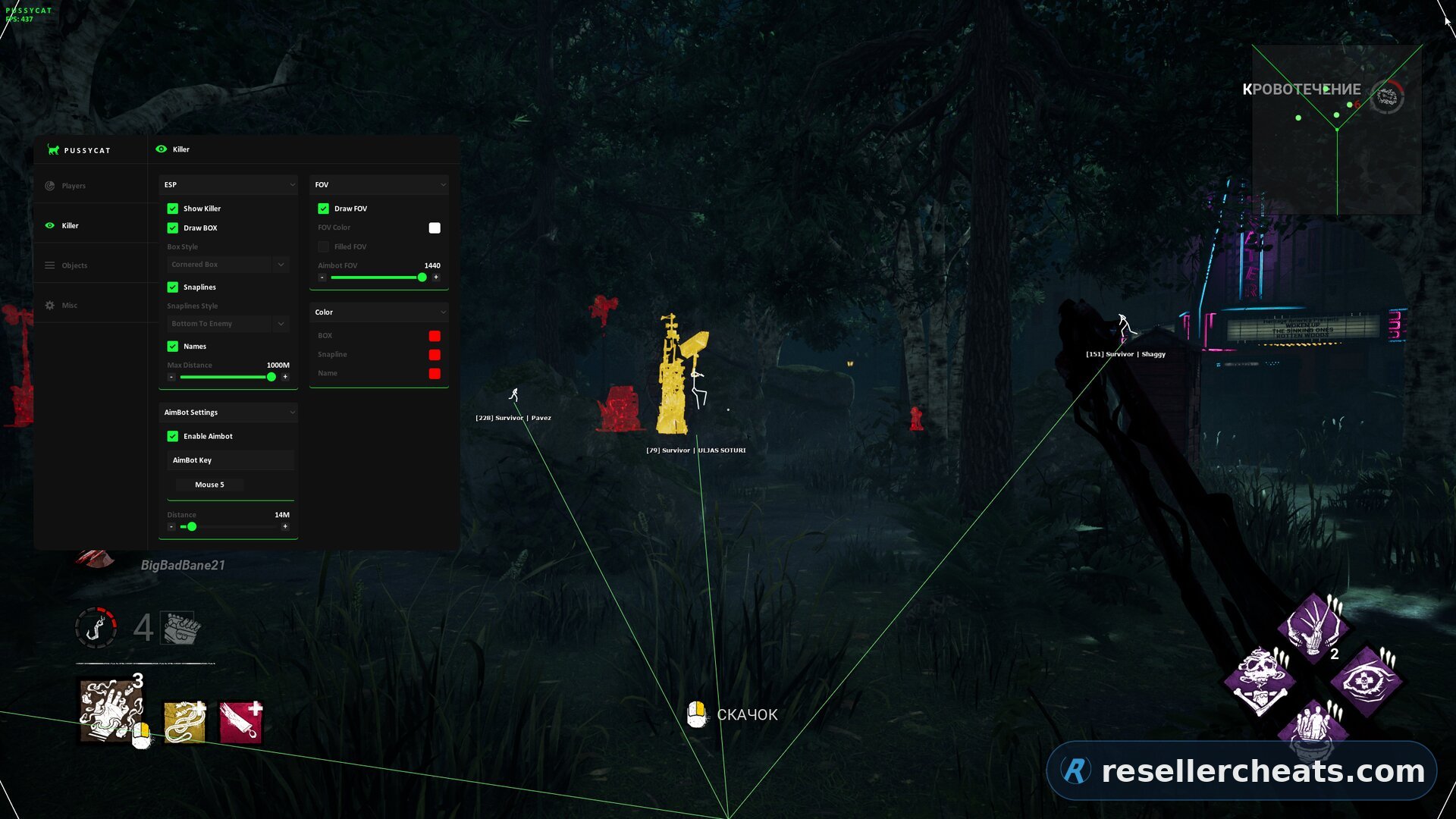 Cheat screenshot PUSSYCAT для Dead by Daylight