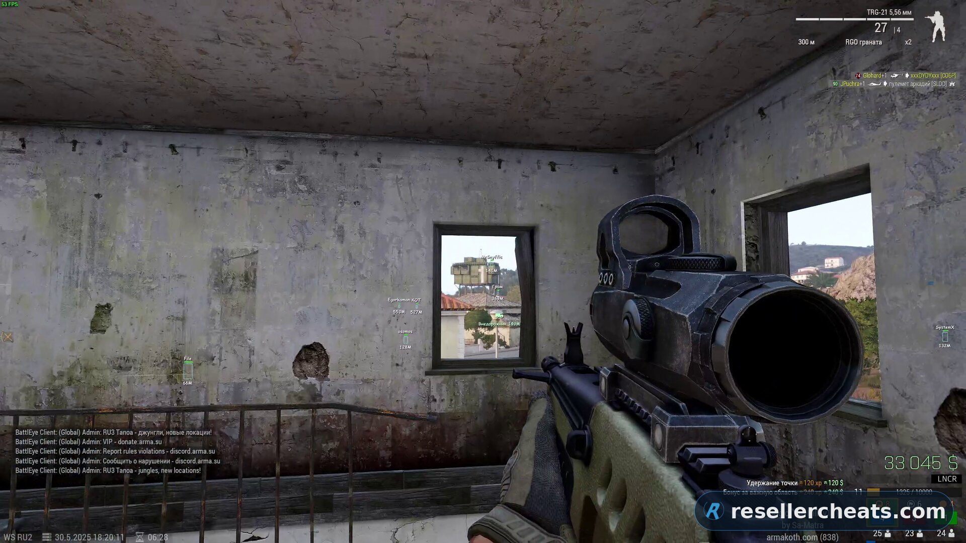 Cheat screenshot SMG для Arma 3