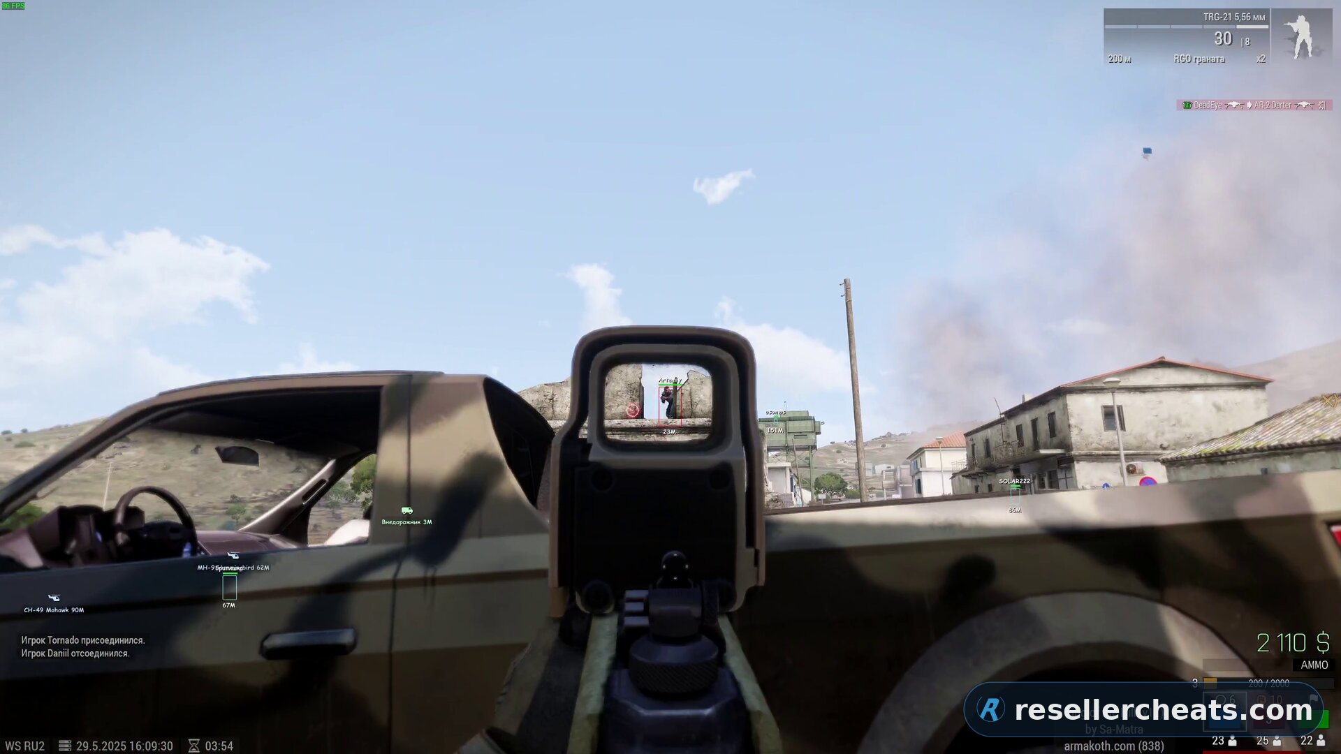 Cheat screenshot SMG для Arma 3
