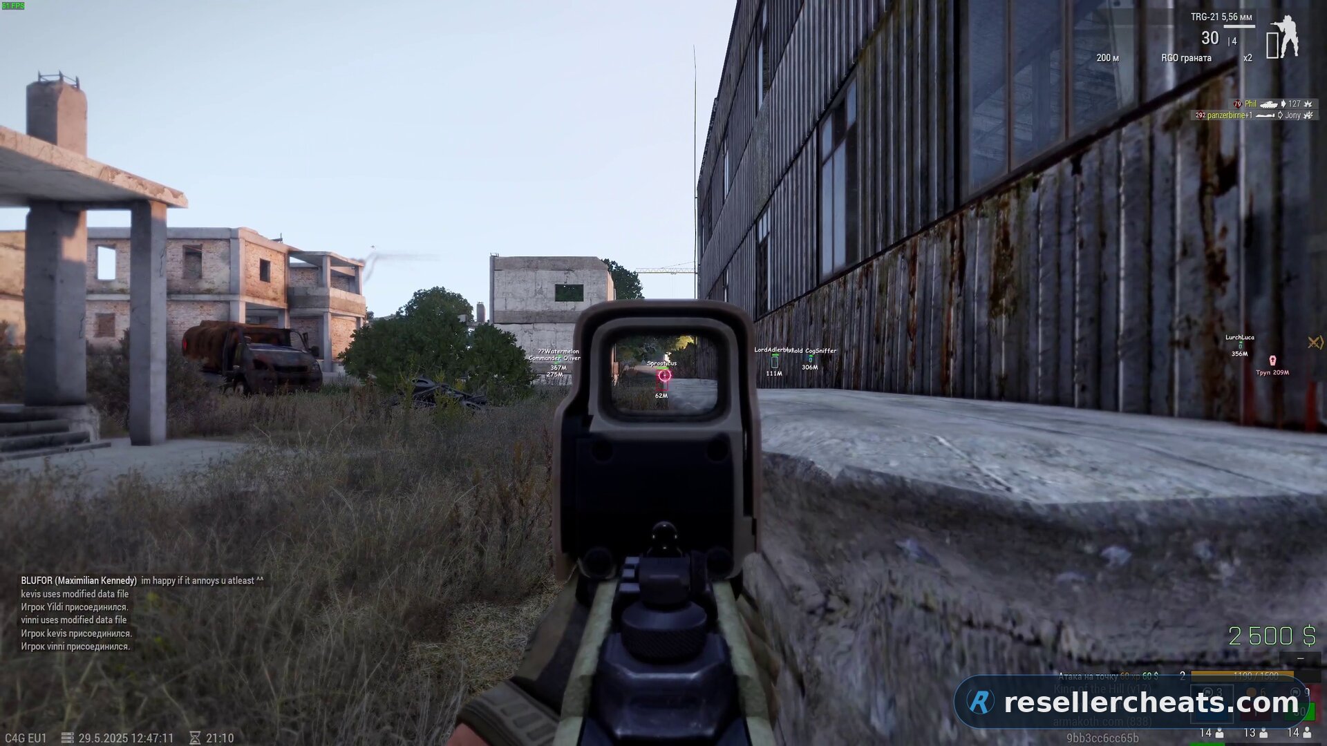 Cheat screenshot SMG для Arma 3