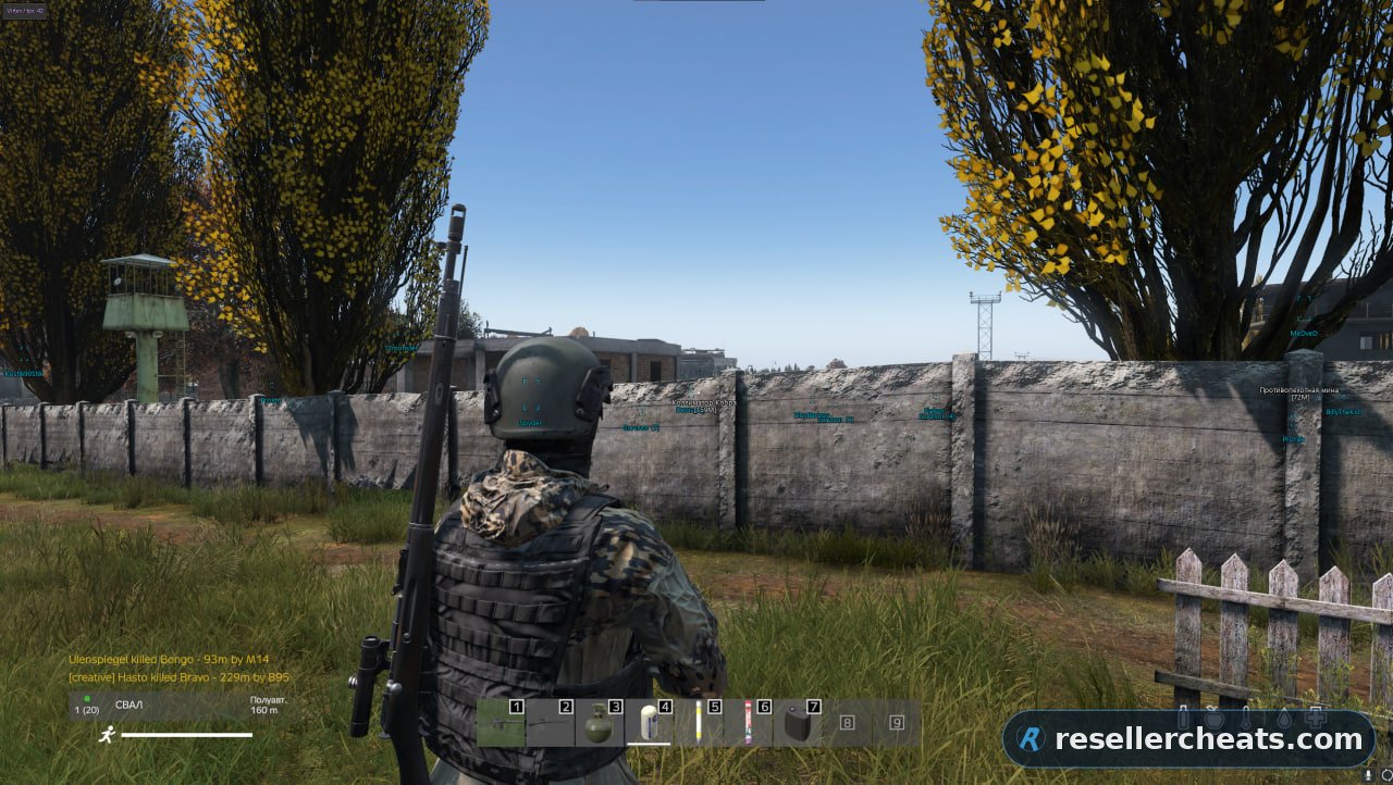 Скриншот чита Virtex для DayZ